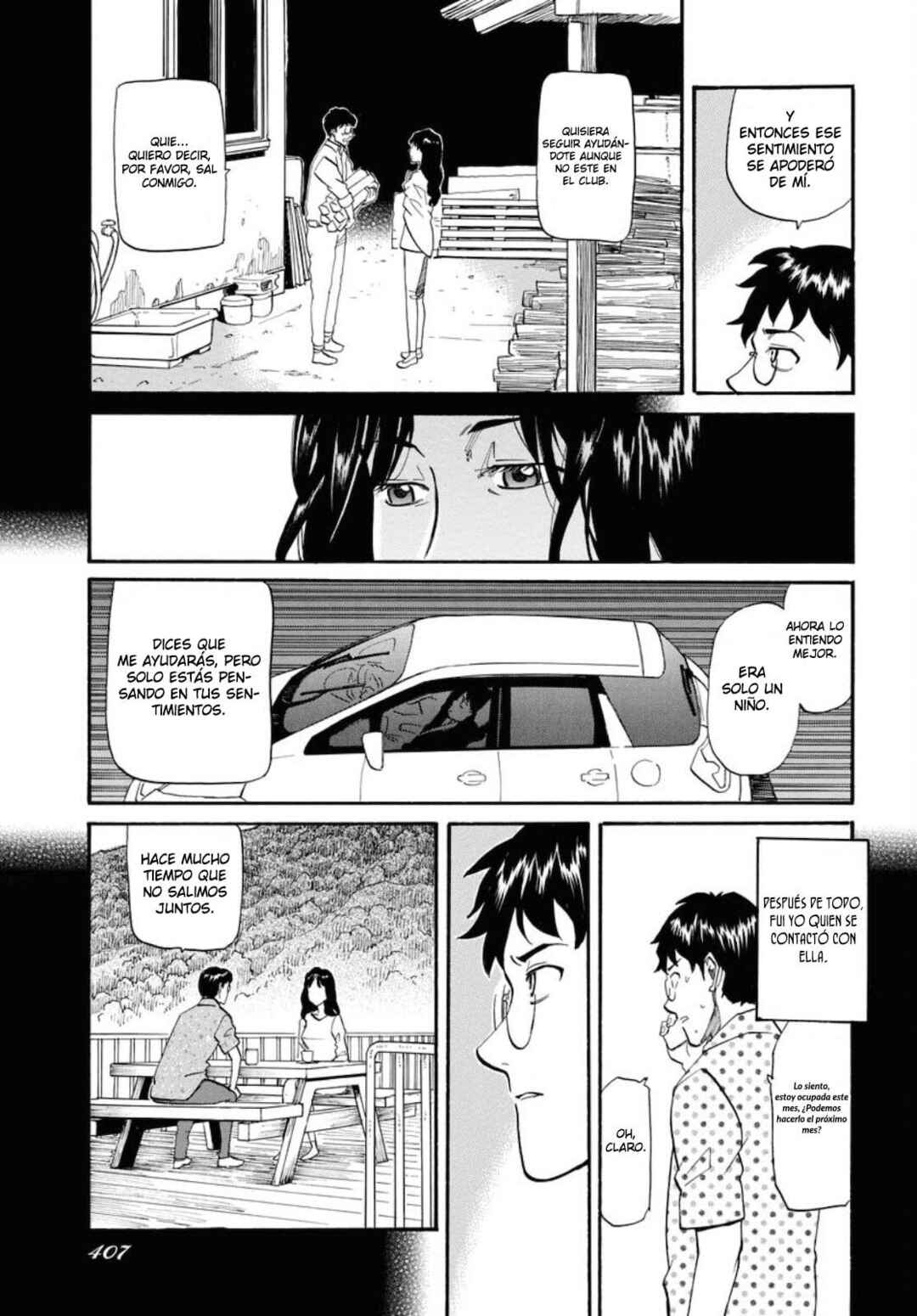 Dragon's Summer: Kuro to Watashi no Natsuyasumi Chapter 10 - Page 24