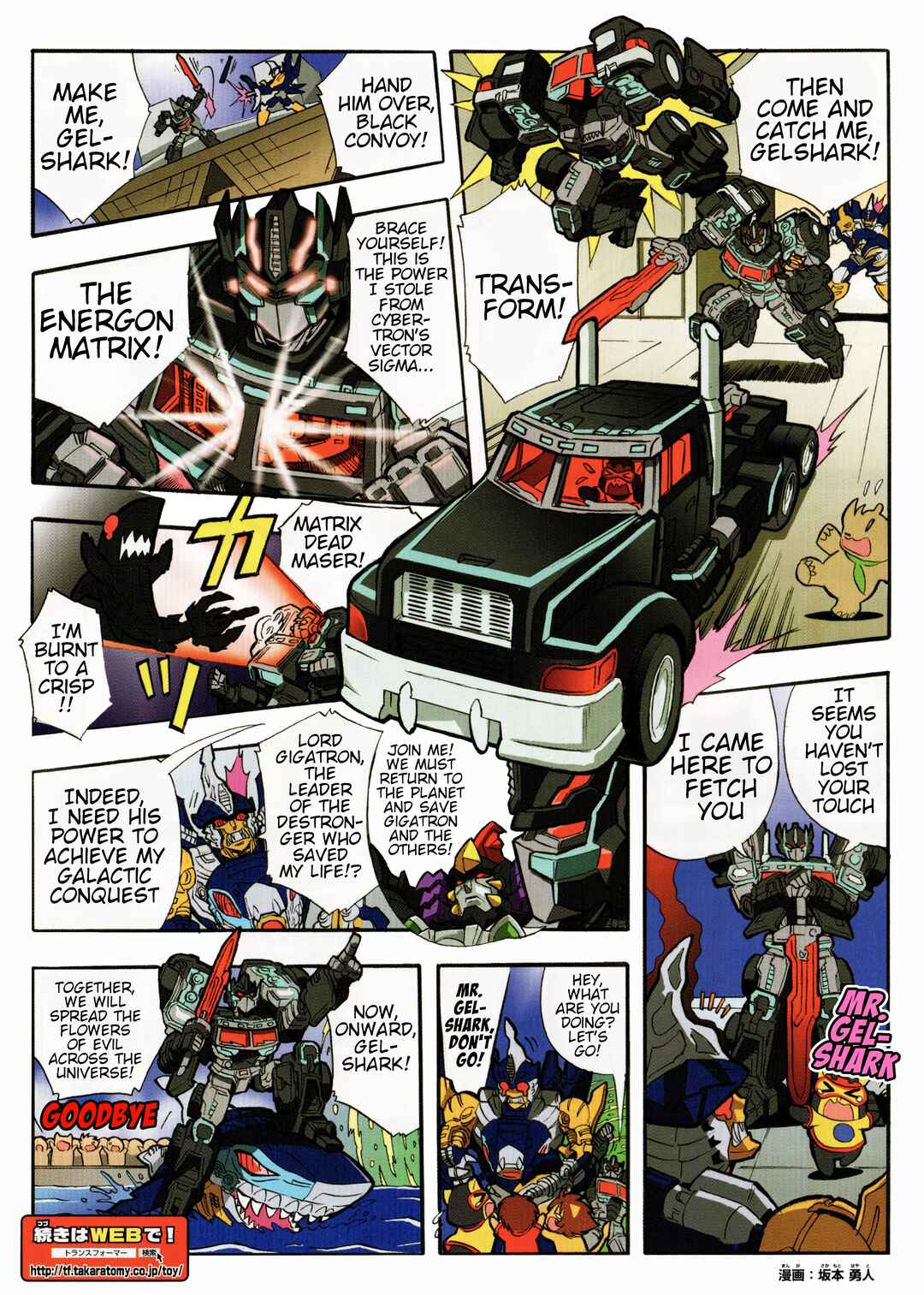 Transformers Legends Chapter 23.2 - Page 2