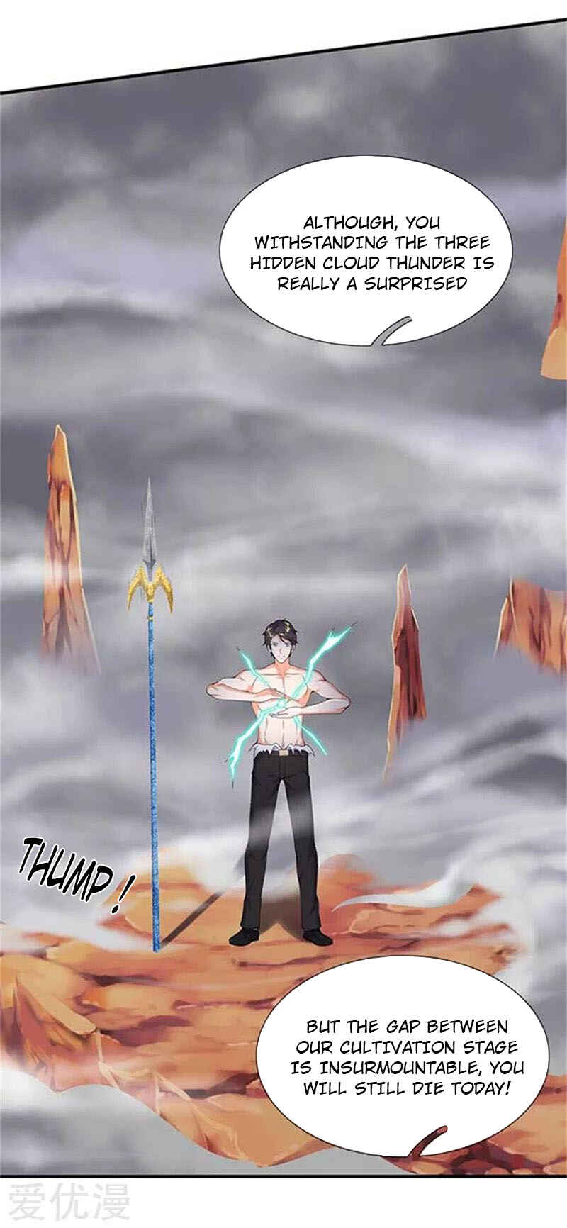 Immortal God King Chapter 104 - Page 18