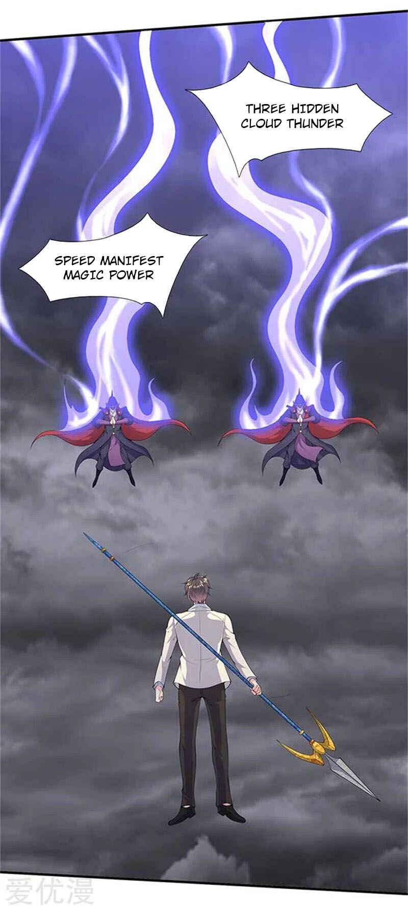 Immortal God King Chapter 104 - Page 5