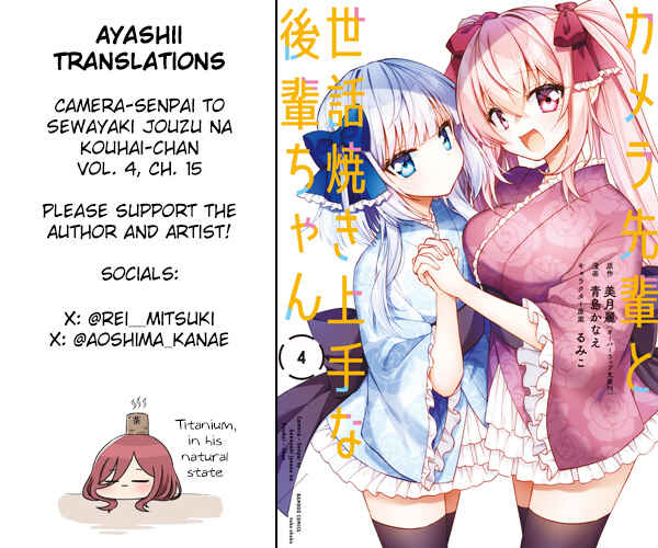 Camera-senpai to Sewayaki Jouzu na Kouhai-chan Chapter 15 - Page 40