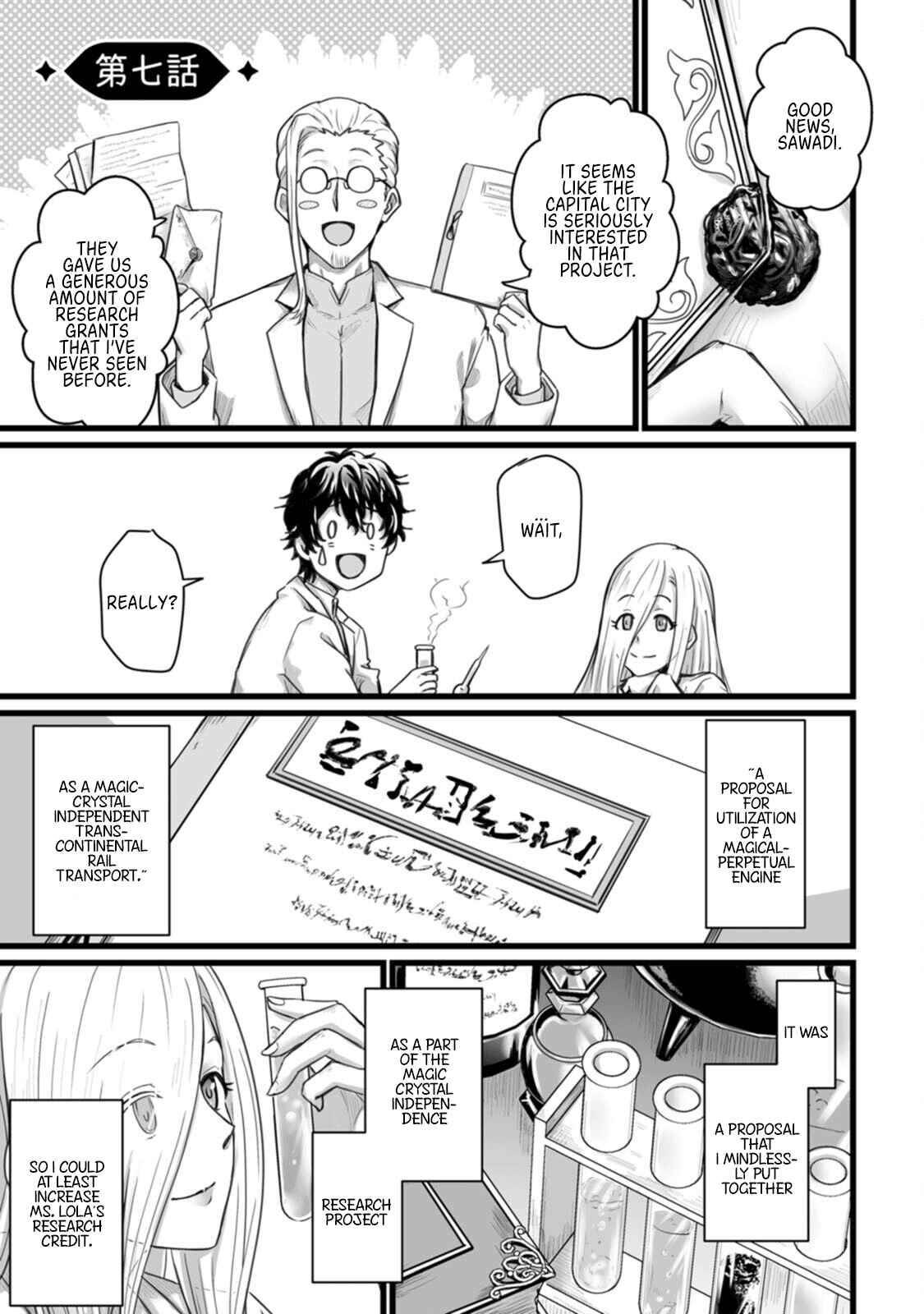 Isekai de Uwamae Hanete Ikiteiku ~Saisei Mahoutsukai no Yuru Fuwa Jinzai Haken Seikatsu~ Chapter 7 - Page 1