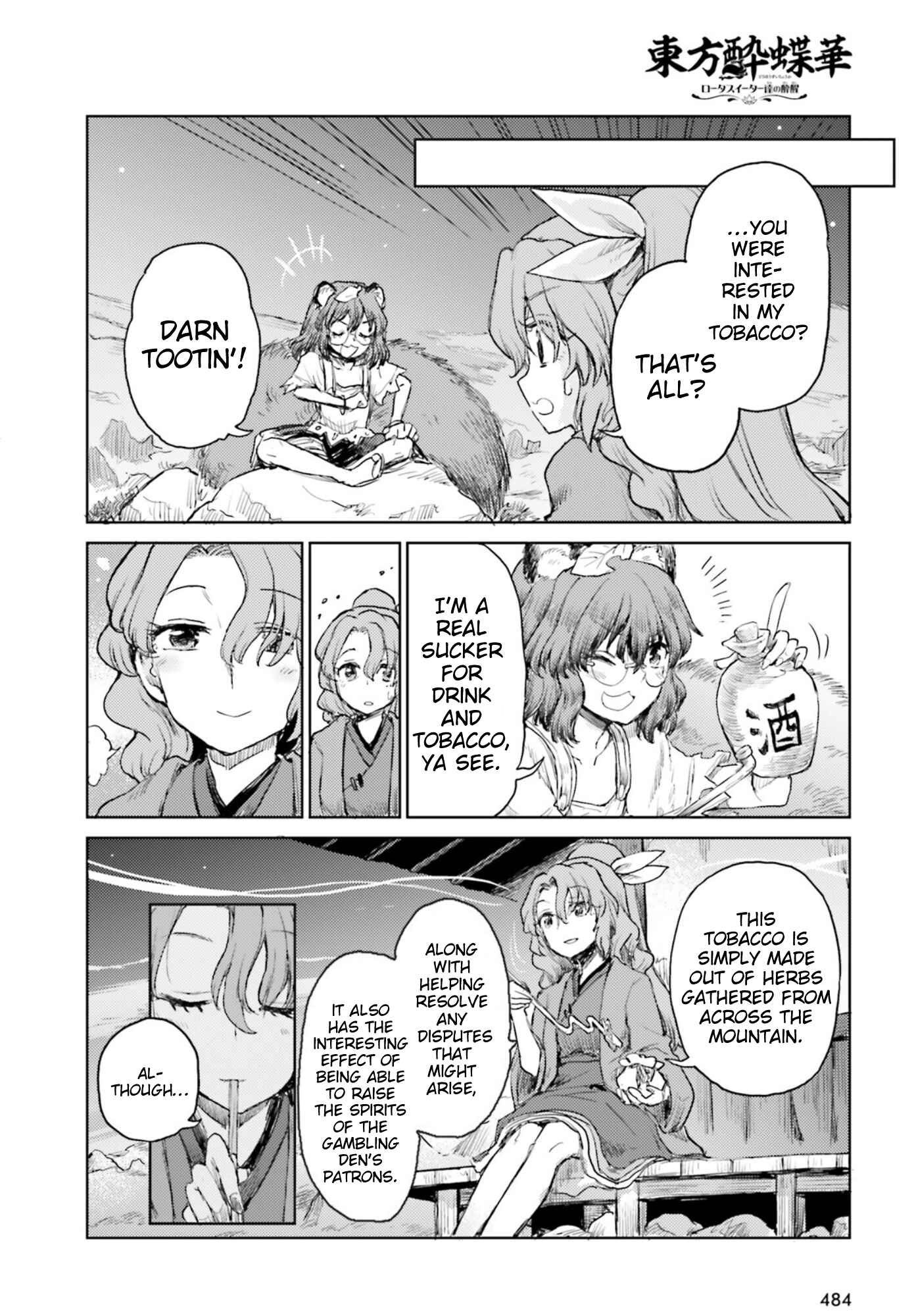 Touhou Suichouka: Lotus Eater-tachi no Suisei Chapter 30 - Page 18