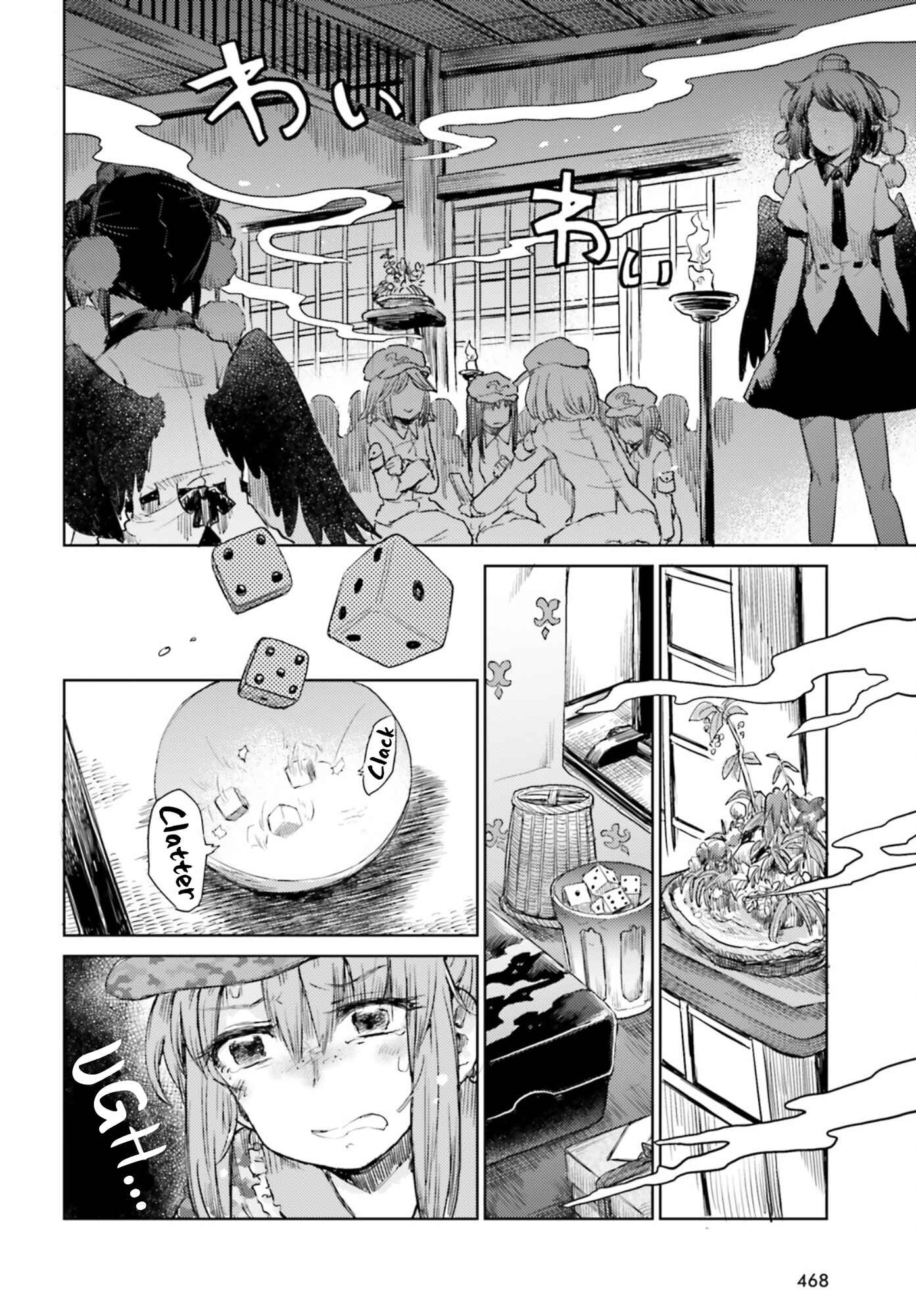 Touhou Suichouka: Lotus Eater-tachi no Suisei Chapter 30 - Page 2