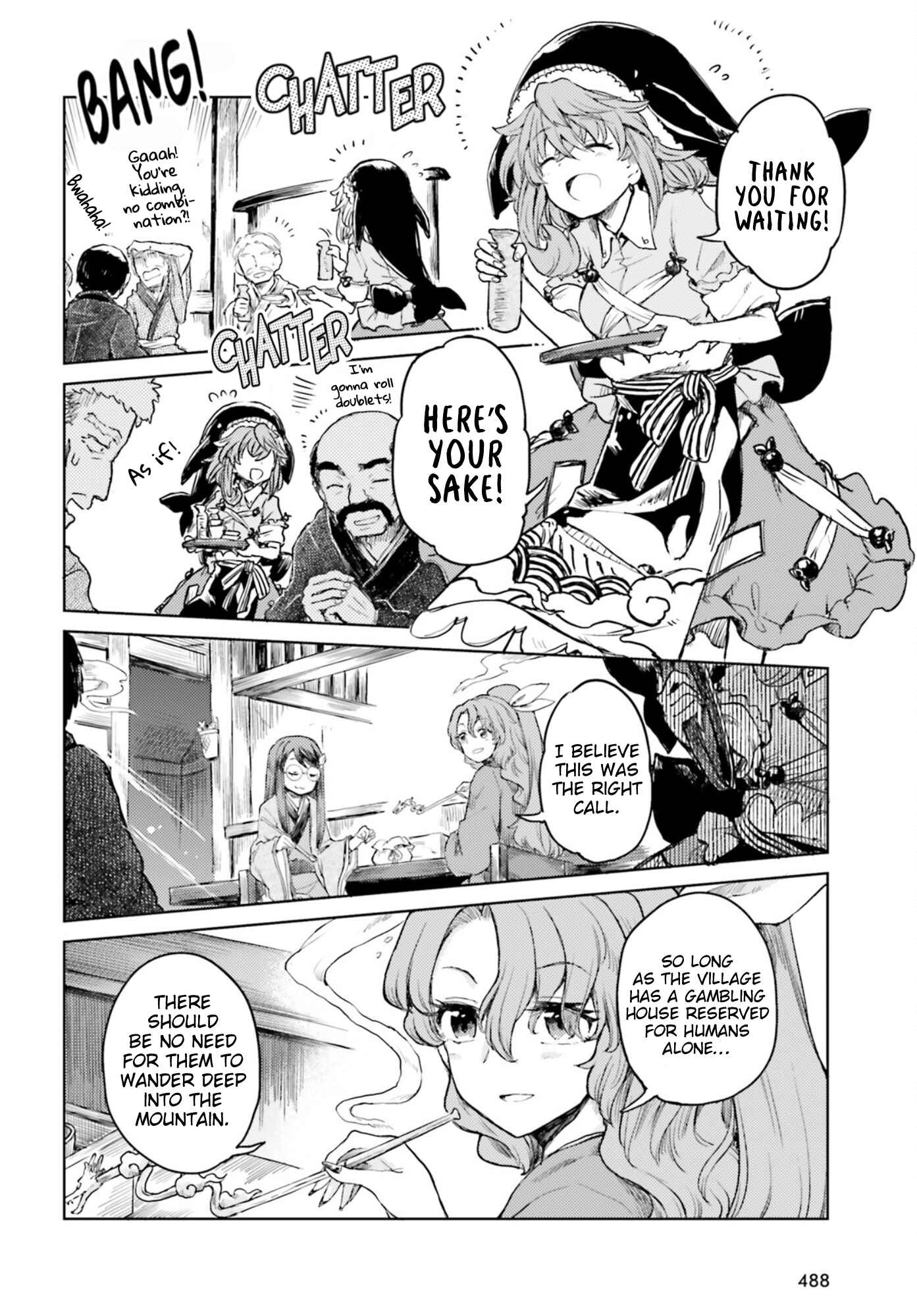Touhou Suichouka: Lotus Eater-tachi no Suisei Chapter 30 - Page 22
