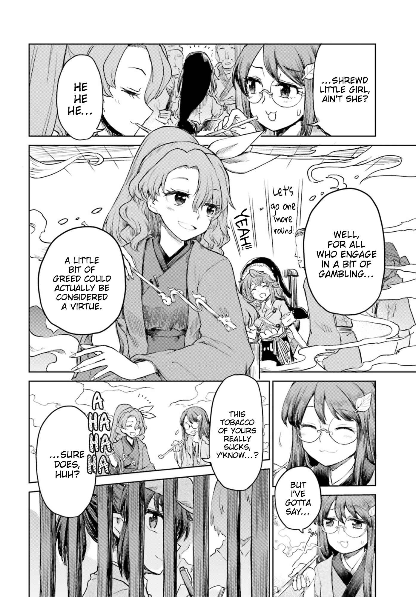 Touhou Suichouka: Lotus Eater-tachi no Suisei Chapter 30 - Page 24
