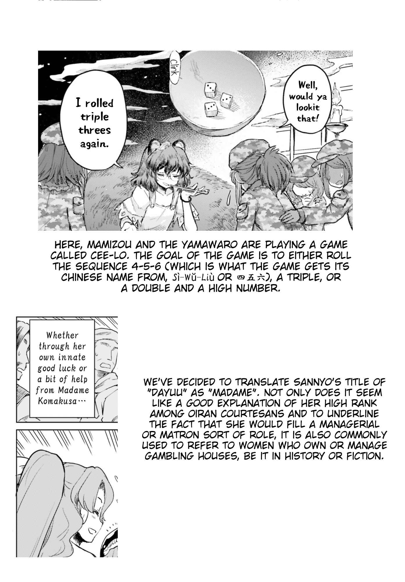 Touhou Suichouka: Lotus Eater-tachi no Suisei Chapter 30 - Page 27