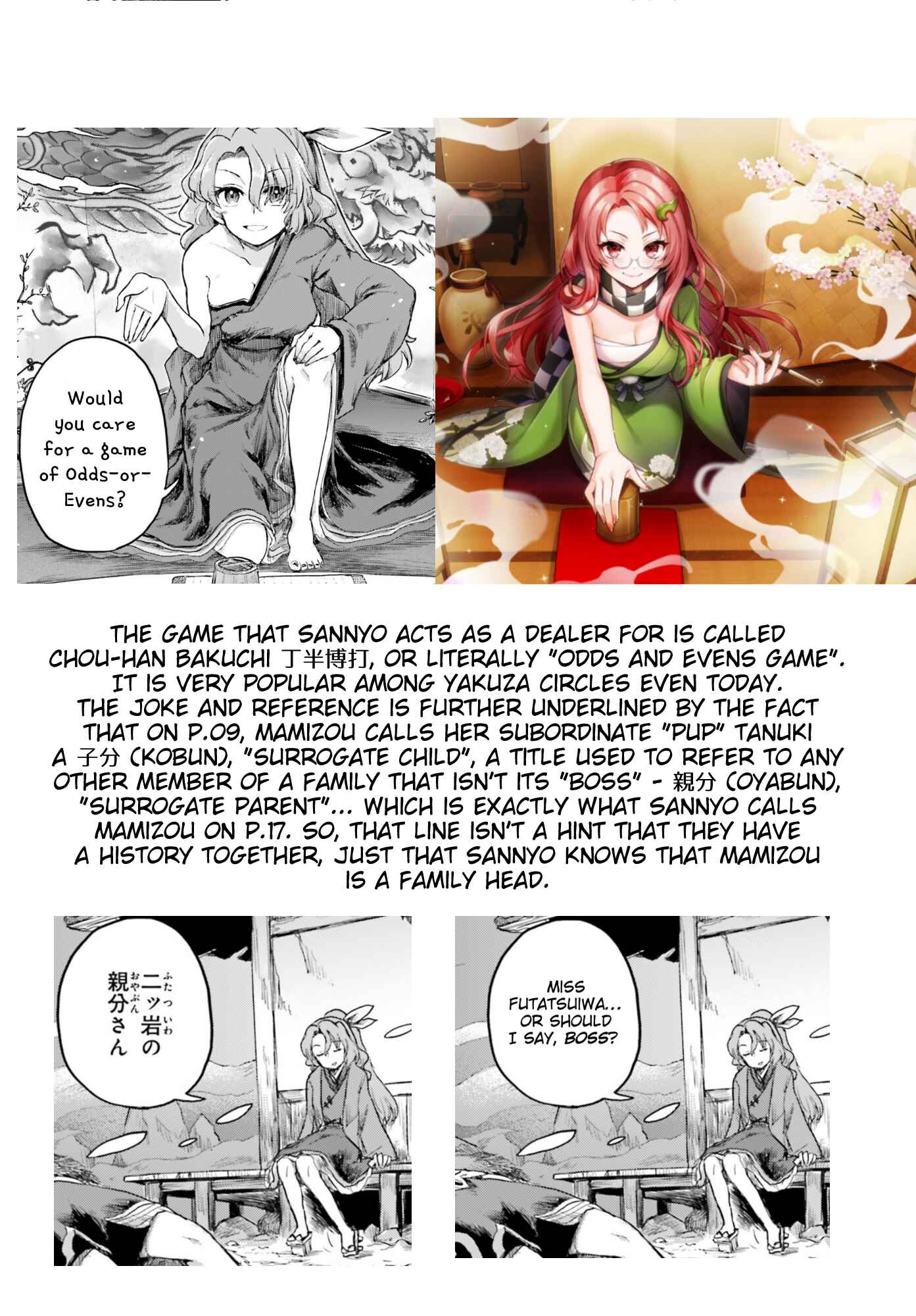 Touhou Suichouka: Lotus Eater-tachi no Suisei Chapter 30 - Page 28