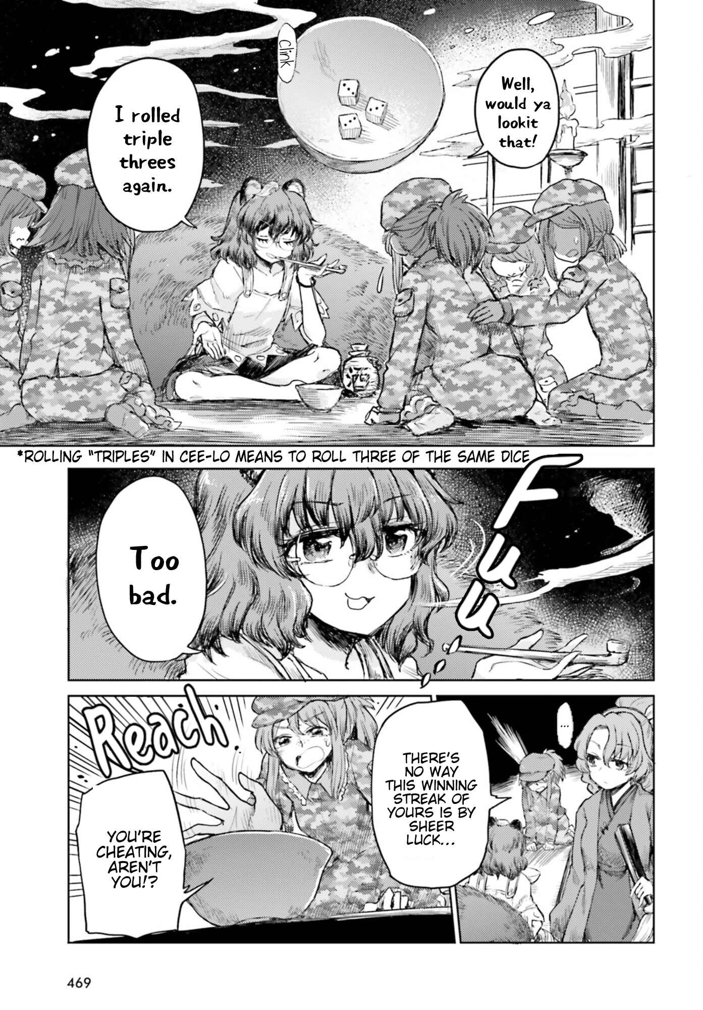 Touhou Suichouka: Lotus Eater-tachi no Suisei Chapter 30 - Page 3