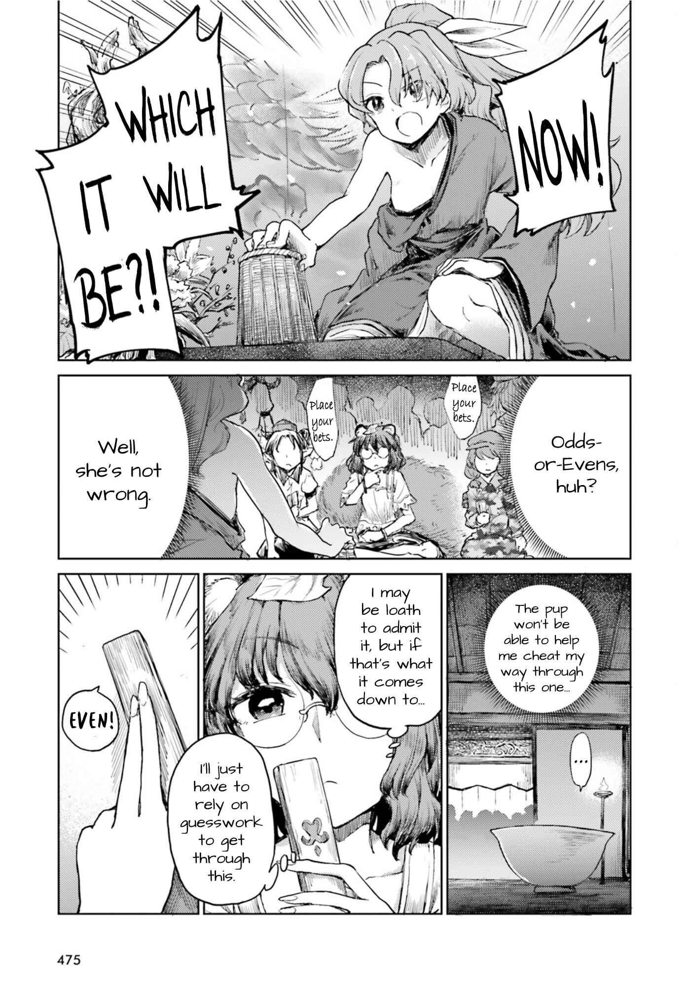Touhou Suichouka: Lotus Eater-tachi no Suisei Chapter 30 - Page 9