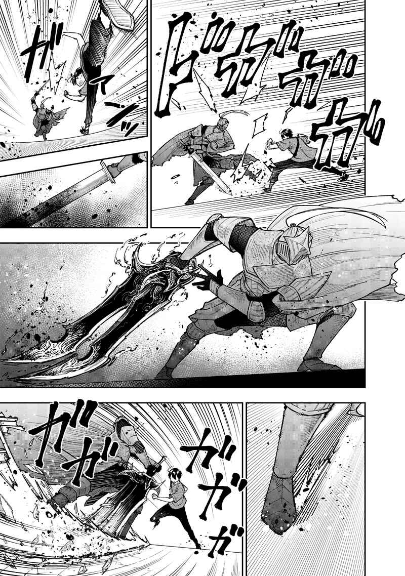 Kyuuseishu «Messiah» ~Isekai wo Sukutta Motoyuusha ga Mamono no Afureru Genjitsu Sekai wo Musou Suru~ Chapter 38 - Page 3