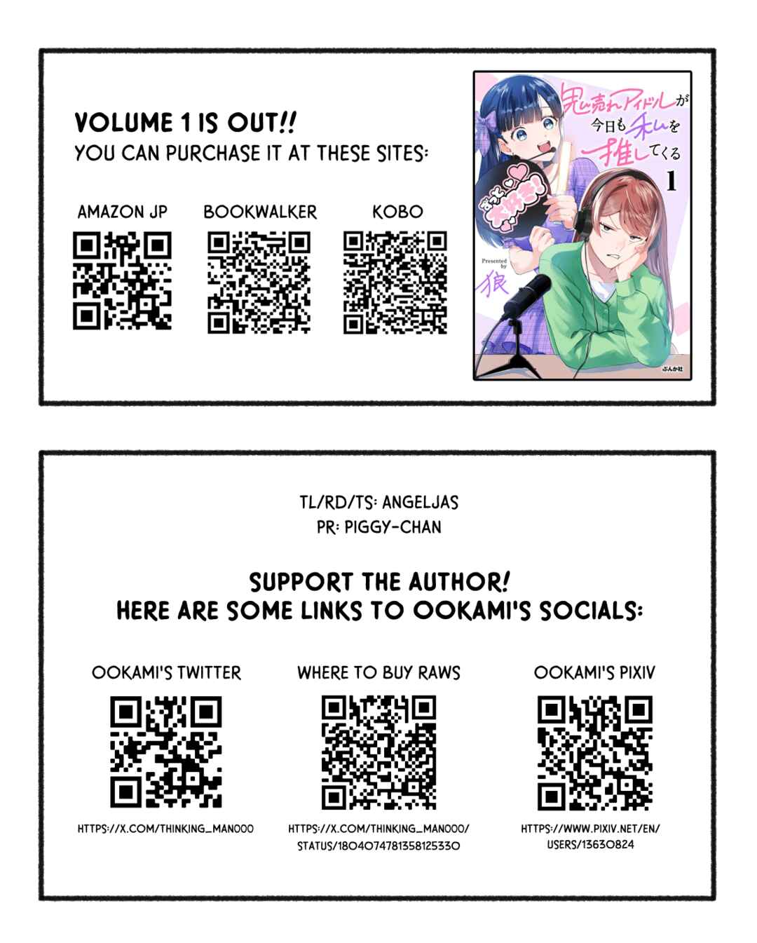 Oni Ure Idol ga Kyou mo Watashi o Oshitekuru Chapter 10.1 - Page 5