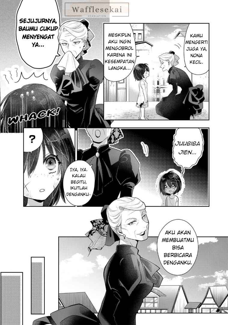 Uruwashi Babaa wa Mago ga Hoshii! Chapter 1 - Page 7