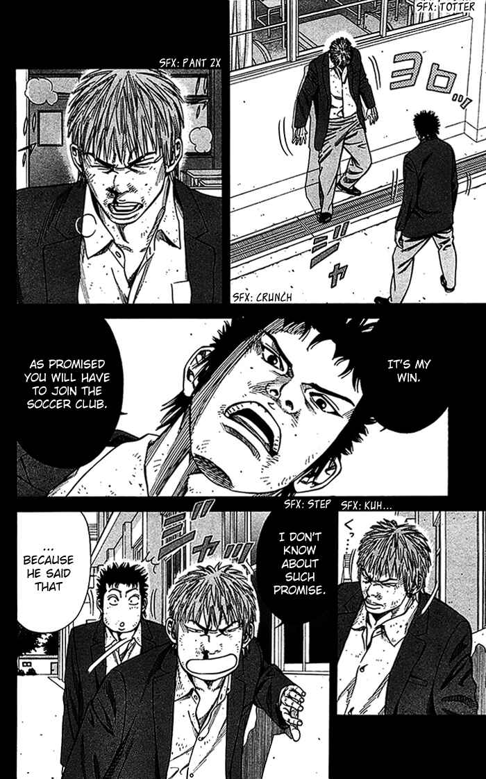 Angel Voice Chapter 15 - Page 7