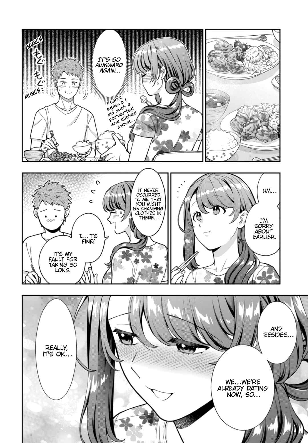 Musume Janakute Mama ga Suki nano!? Chapter 32.1 - Page 5