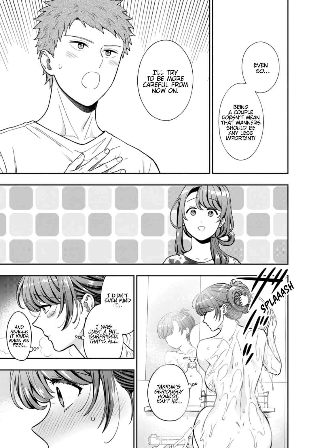 Musume Janakute Mama ga Suki nano!? Chapter 32.1 - Page 6