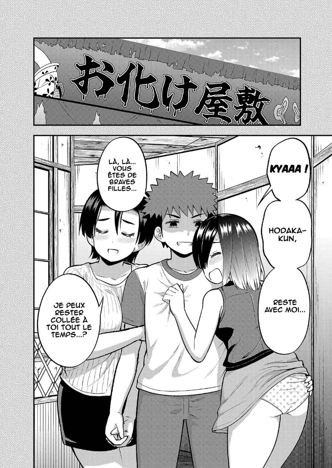 Yankee JK Kuzuhana-chan - Another Side of Heroine Chapter 15 - Page 11