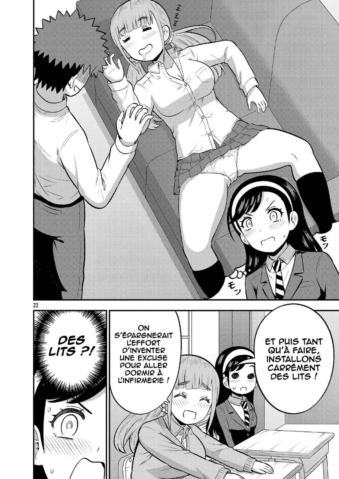 Yankee JK Kuzuhana-chan - Another Side of Heroine Chapter 15 - Page 23