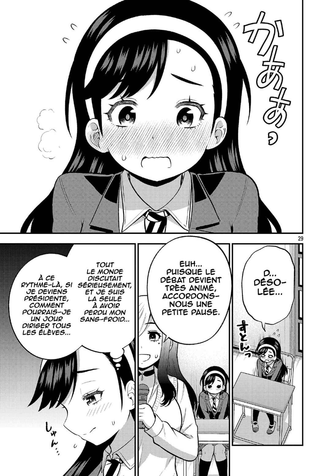 Yankee JK Kuzuhana-chan - Another Side of Heroine Chapter 15 - Page 30