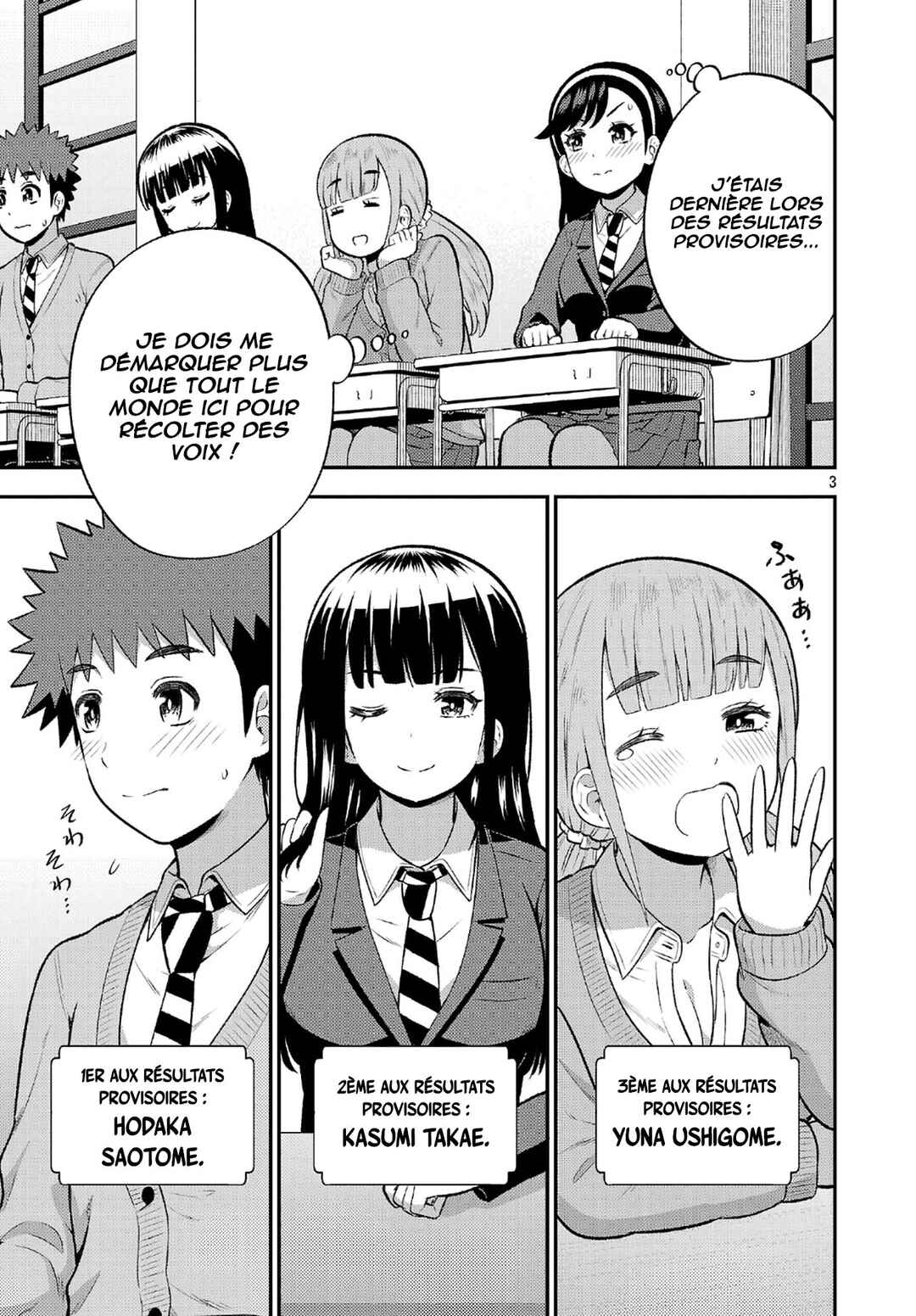 Yankee JK Kuzuhana-chan - Another Side of Heroine Chapter 15 - Page 4