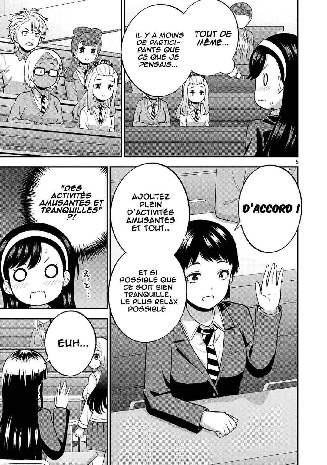 Yankee JK Kuzuhana-chan - Another Side of Heroine Chapter 15 - Page 6