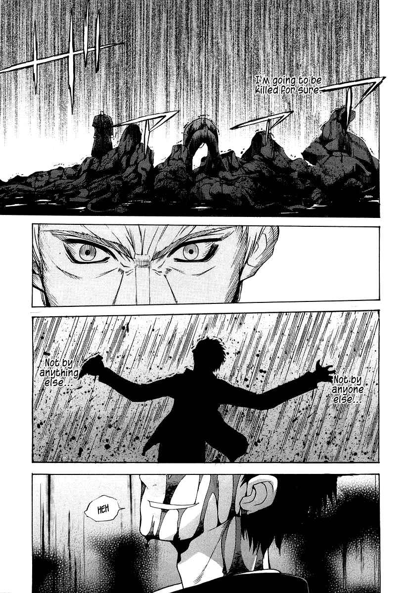 Shingetsutan: Tsukihime Chapter 13 - Page 12