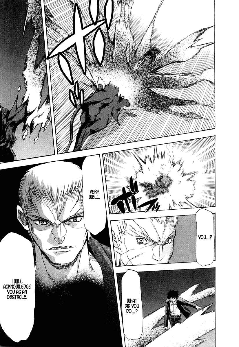 Shingetsutan: Tsukihime Chapter 13 - Page 17