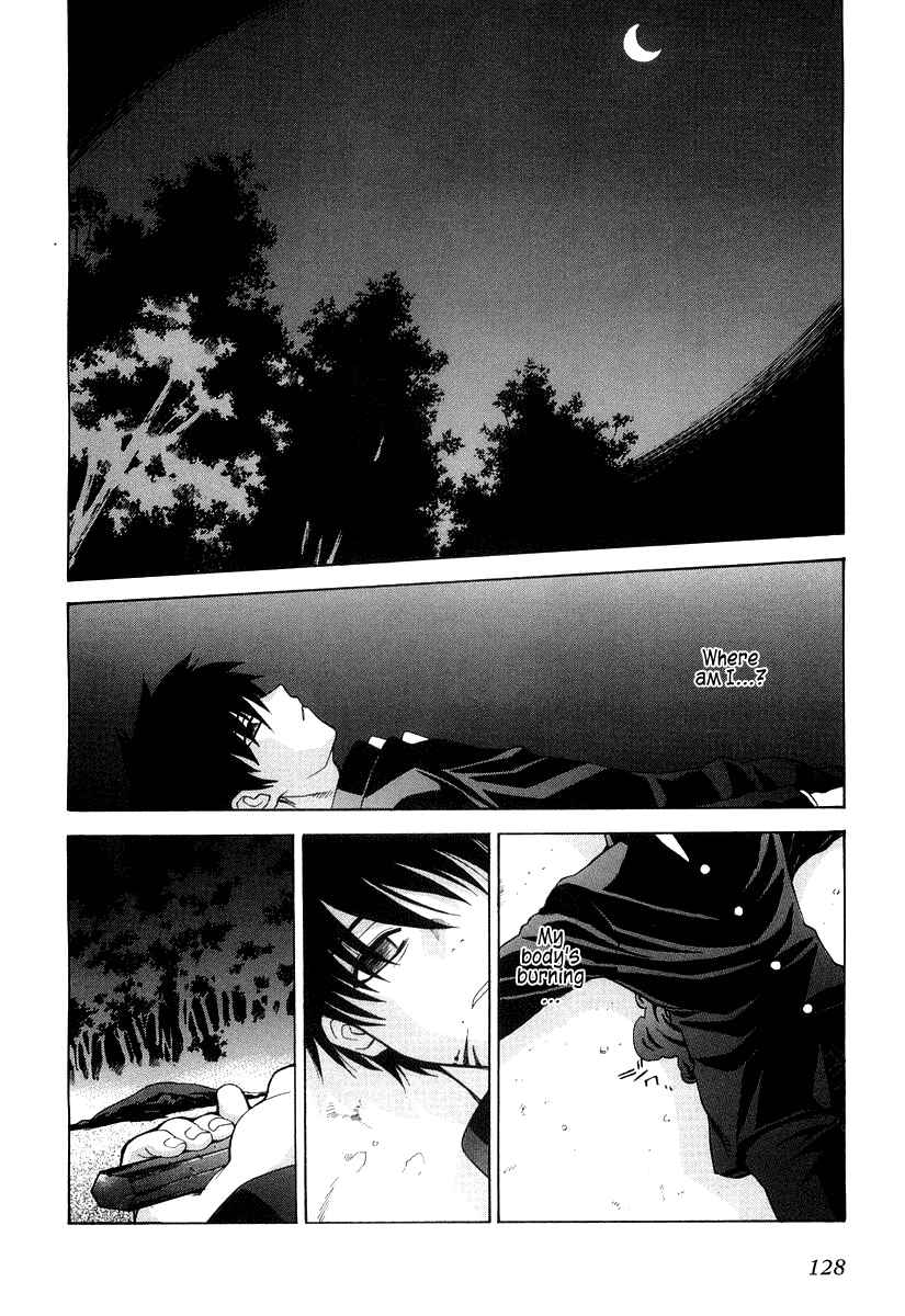 Shingetsutan: Tsukihime Chapter 13 - Page 2