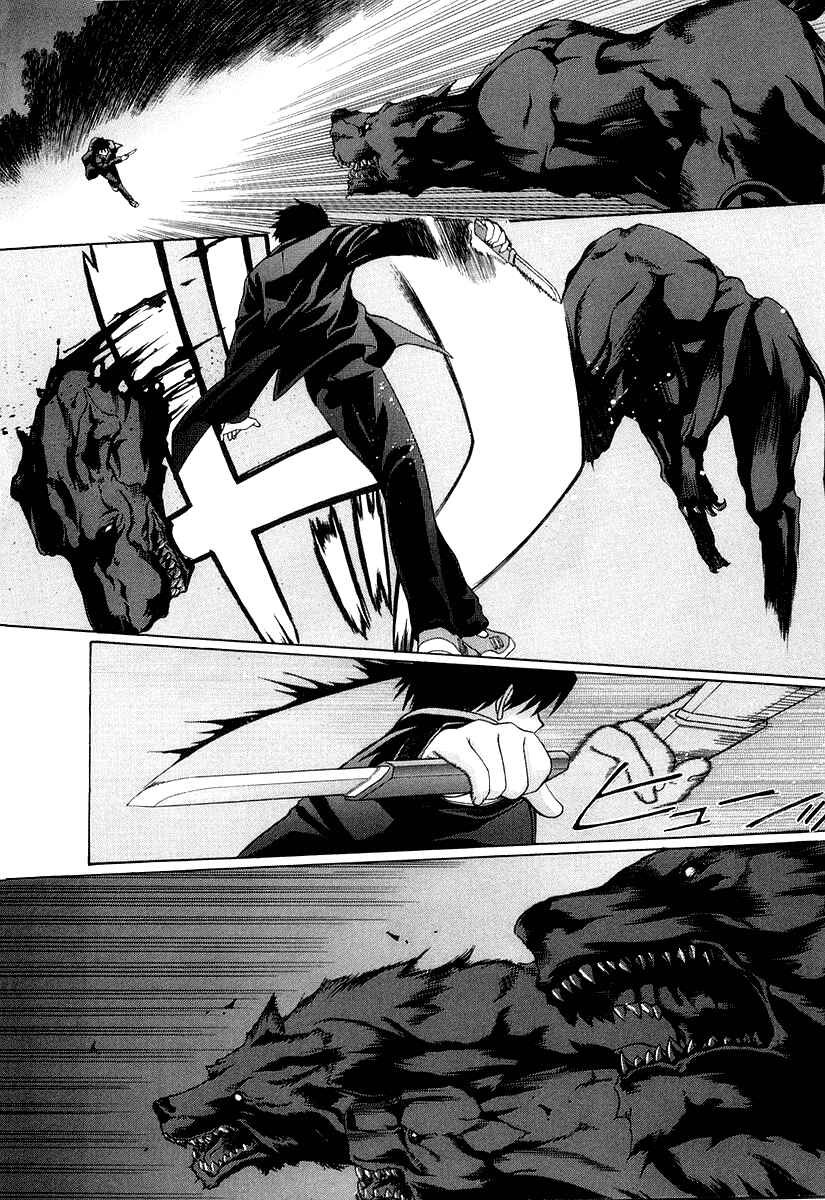 Shingetsutan: Tsukihime Chapter 13 - Page 21