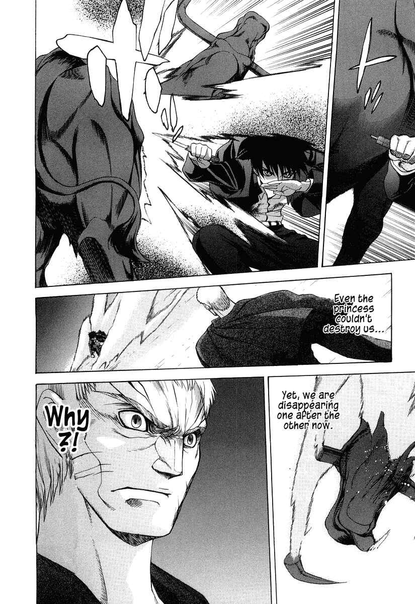Shingetsutan: Tsukihime Chapter 13 - Page 23