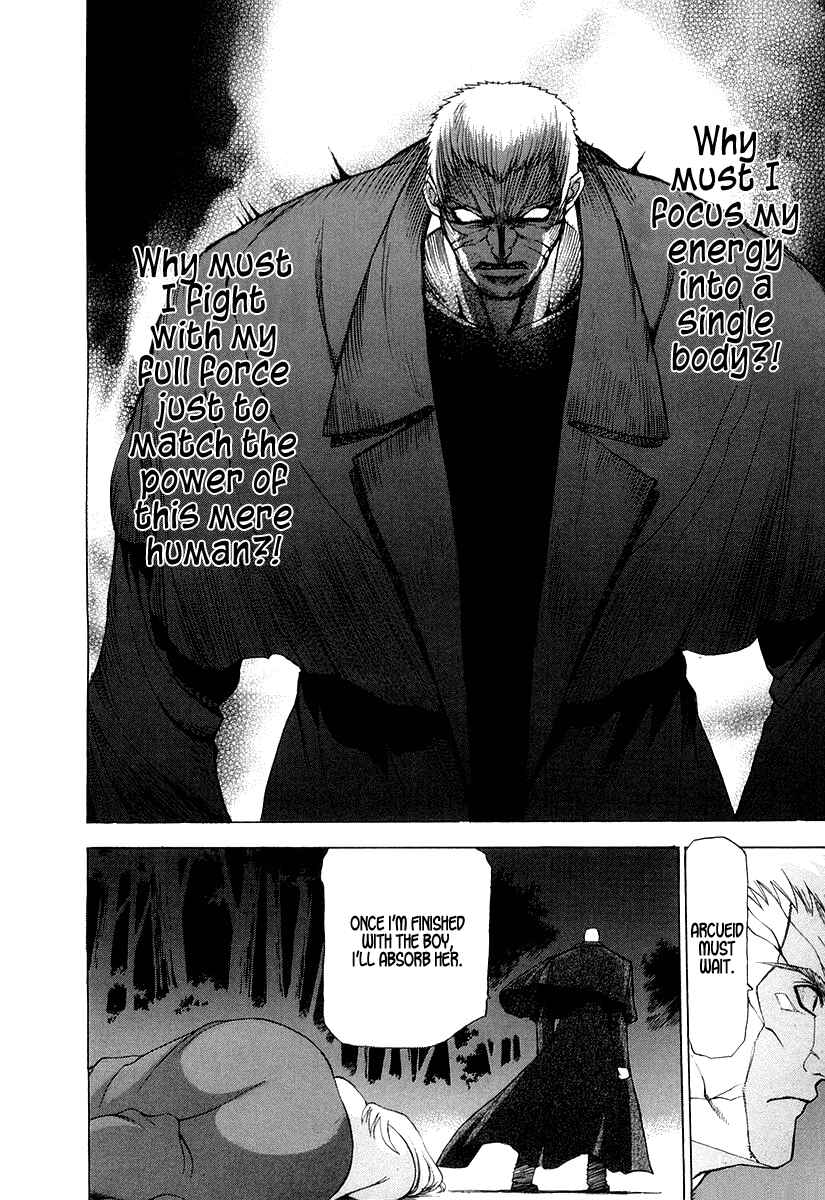 Shingetsutan: Tsukihime Chapter 13 - Page 25