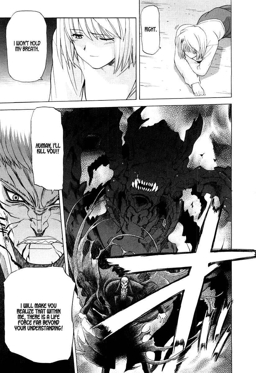 Shingetsutan: Tsukihime Chapter 13 - Page 26