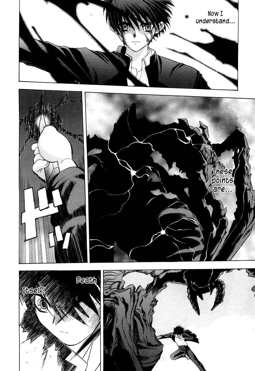 Shingetsutan: Tsukihime Chapter 13 - Page 28
