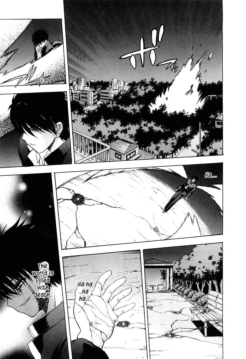 Shingetsutan: Tsukihime Chapter 13 - Page 29