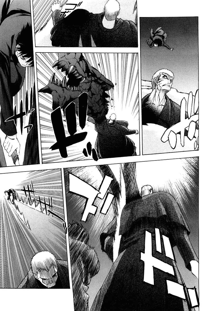 Shingetsutan: Tsukihime Chapter 13 - Page 31