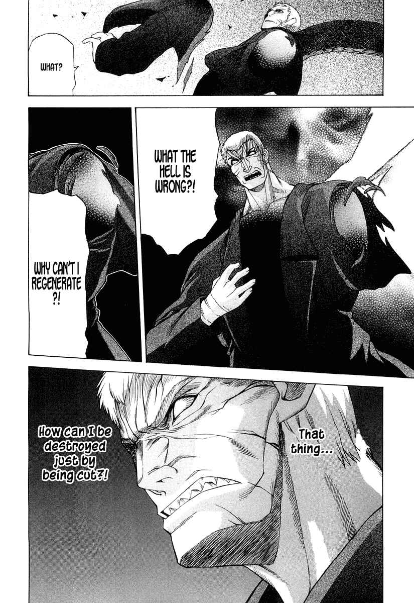 Shingetsutan: Tsukihime Chapter 13 - Page 32