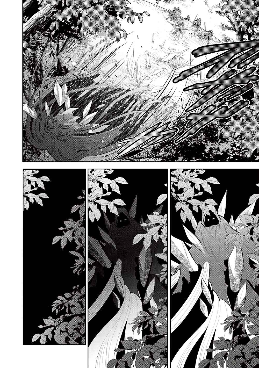 Maou no Ore ga Dorei Elf wo Yome ni Shitanda ga, Dou Medereba Ii? Chapter 55 - Page 13