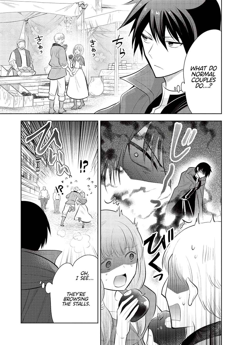 Maou no Ore ga Dorei Elf wo Yome ni Shitanda ga, Dou Medereba Ii? Chapter 55 - Page 24