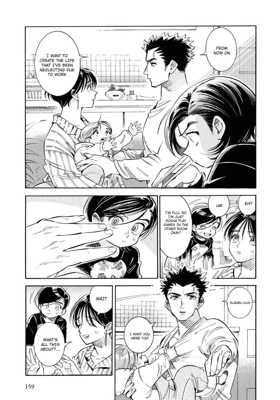 Subaru to Suu-san Chapter 25 - Page 18