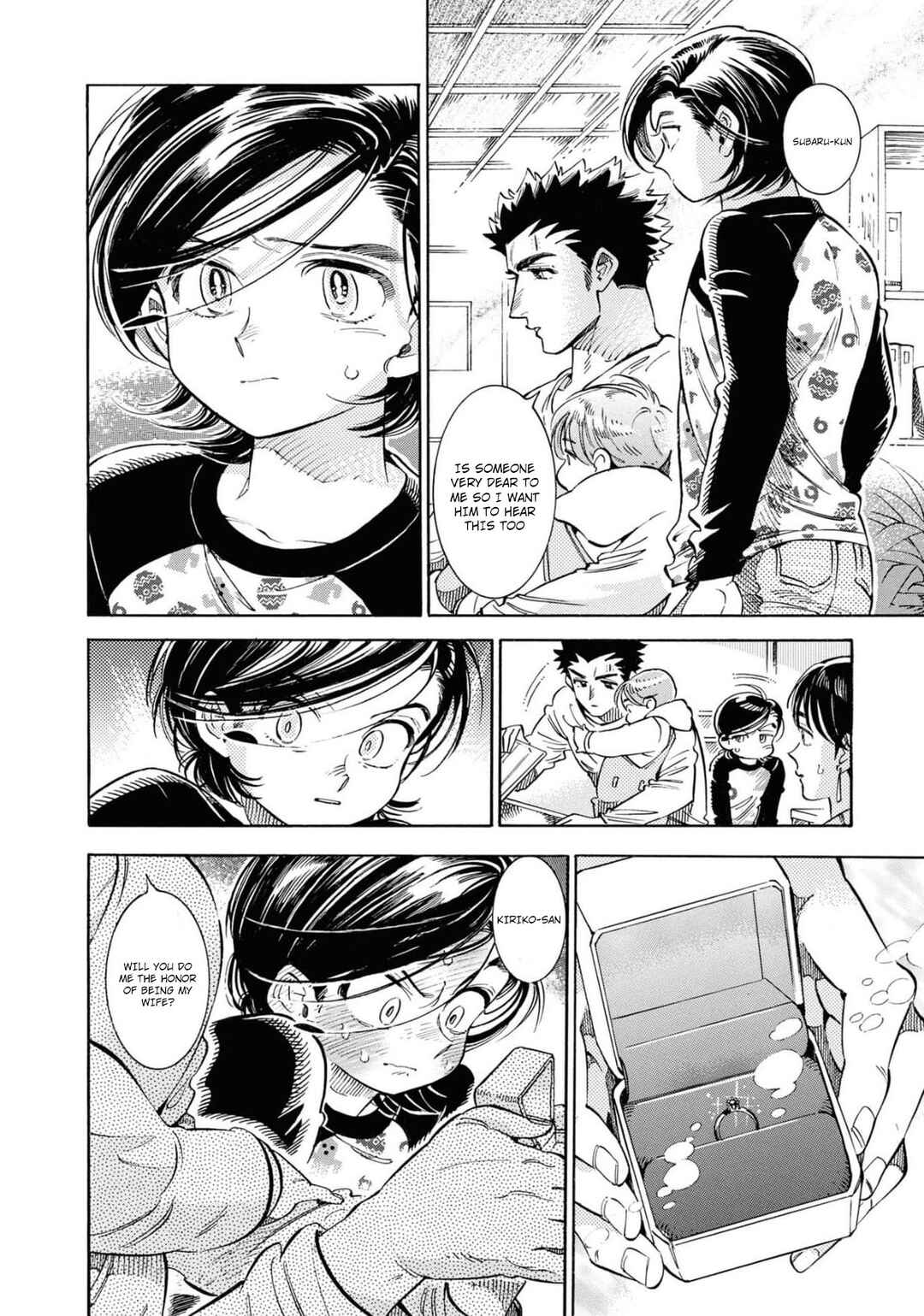 Subaru to Suu-san Chapter 25 - Page 19