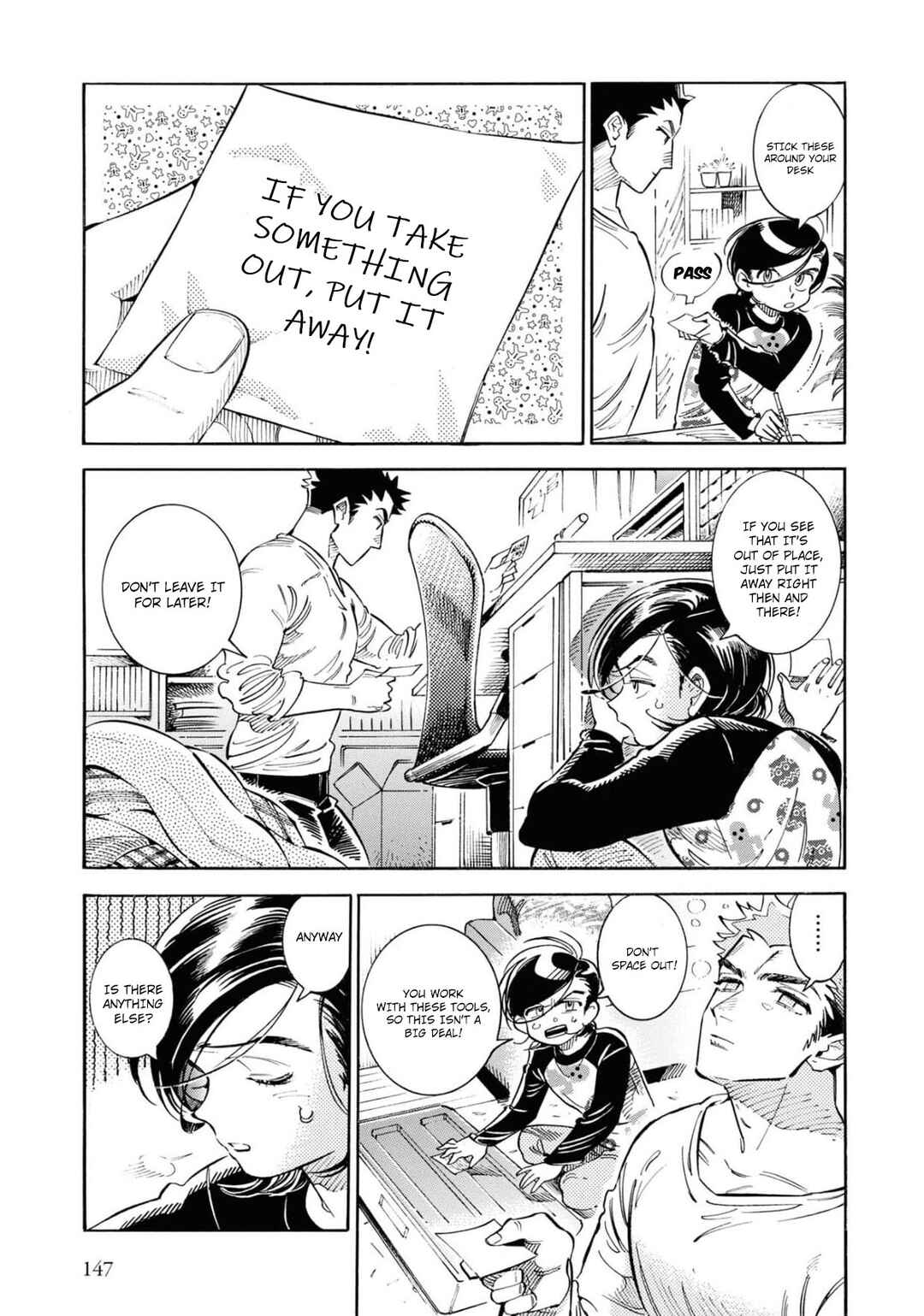 Subaru to Suu-san Chapter 25 - Page 6