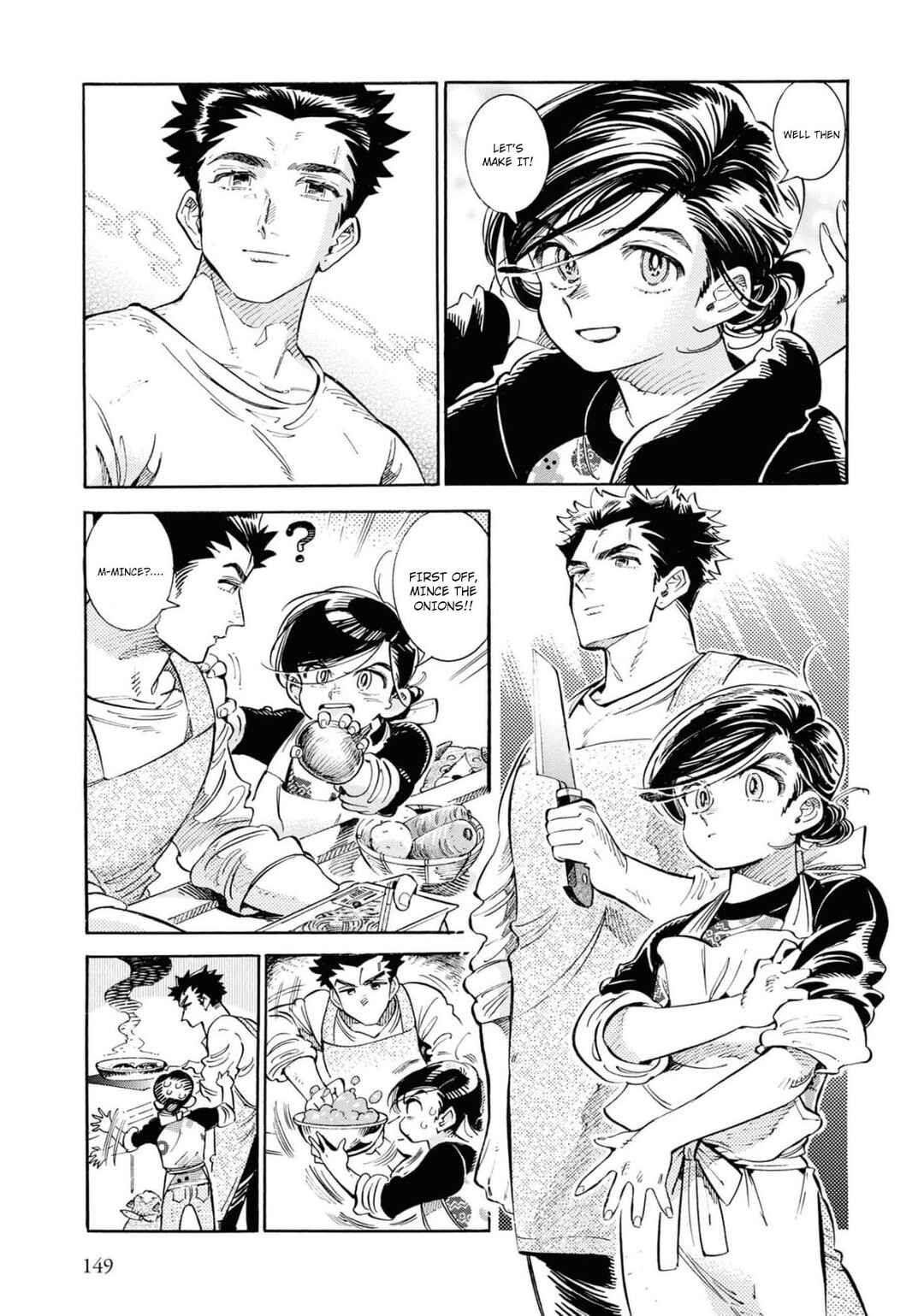 Subaru to Suu-san Chapter 25 - Page 8
