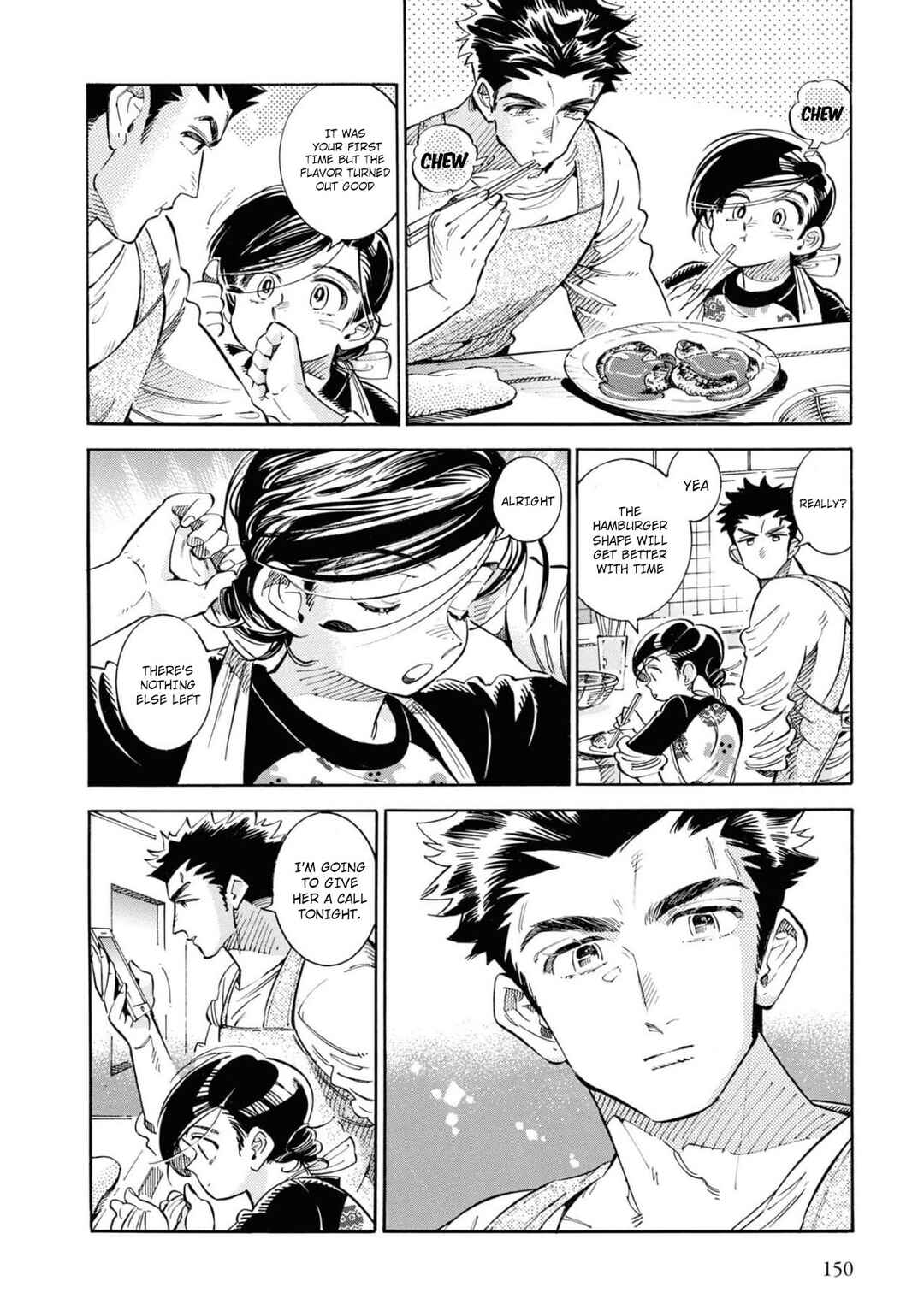 Subaru to Suu-san Chapter 25 - Page 9