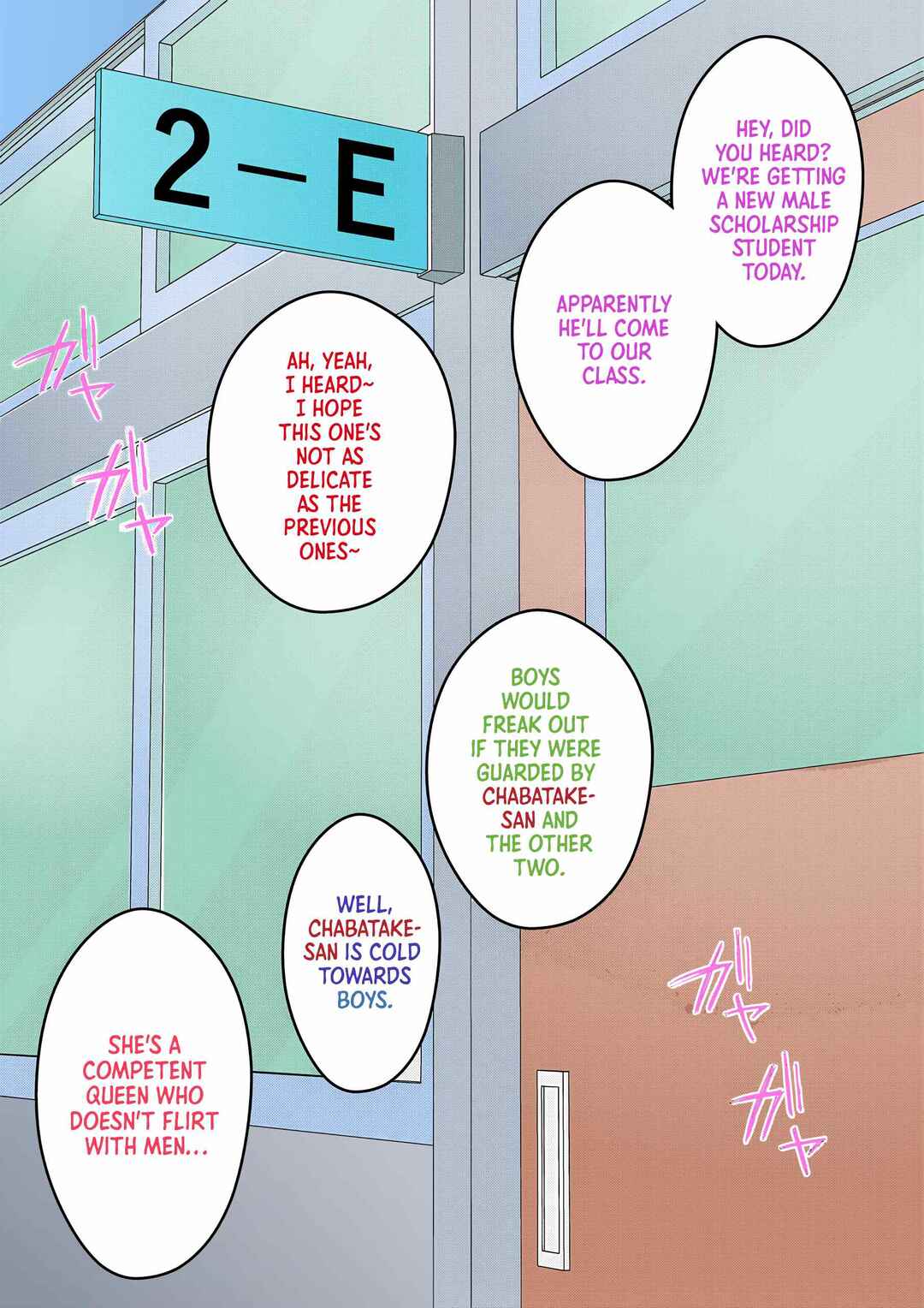 Danjo-hi 1:39 no Heikou Sekai wa Omoi no Hoka Futsuu (Fan Colored) Chapter 52 - Page 1