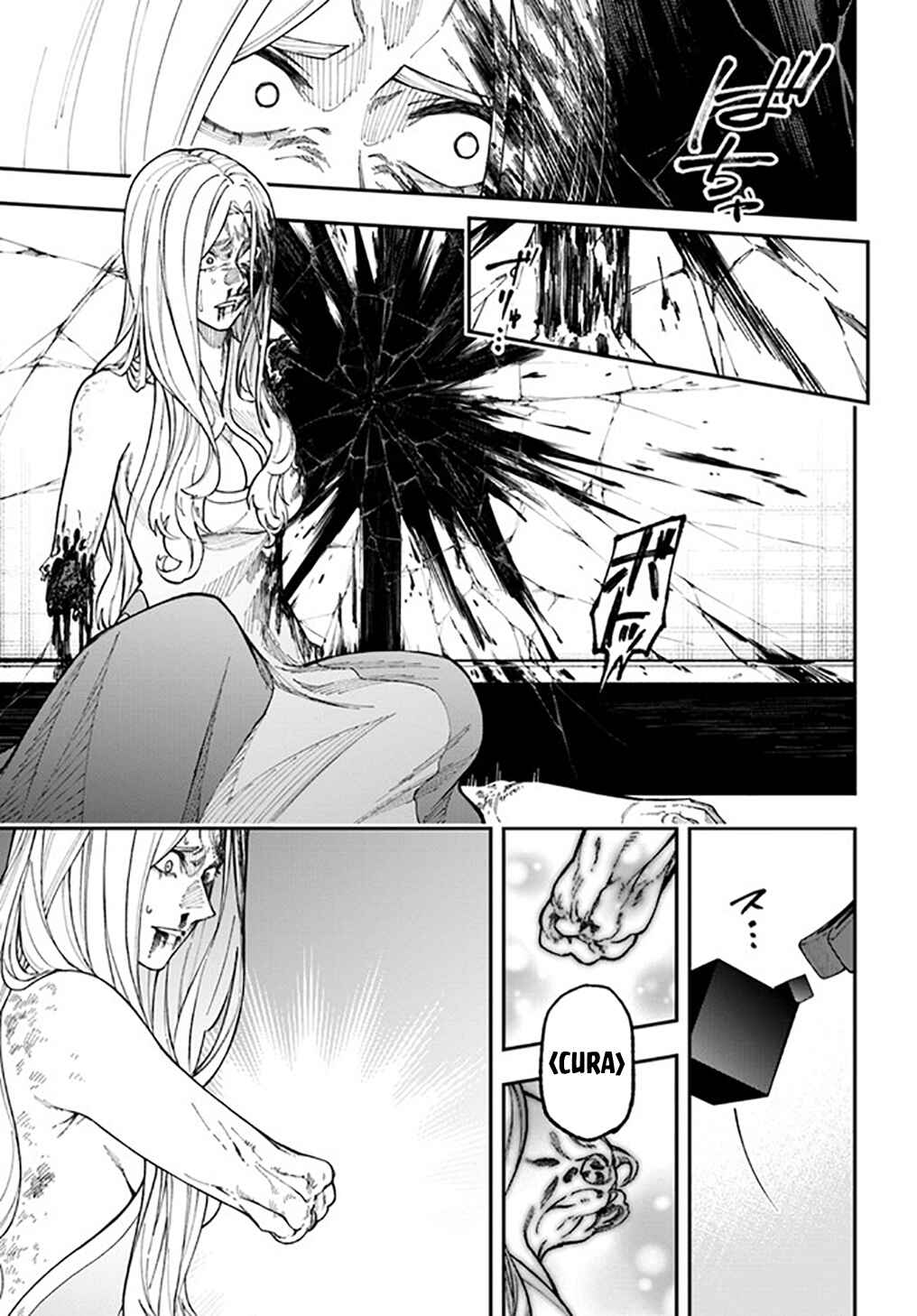 Nito no Taidana Isekai Shoukougun ~Saijaku Shoku "Healer" nano ni Saikyou wa Cheat desu ka?~ Chapter 30 - Page 14