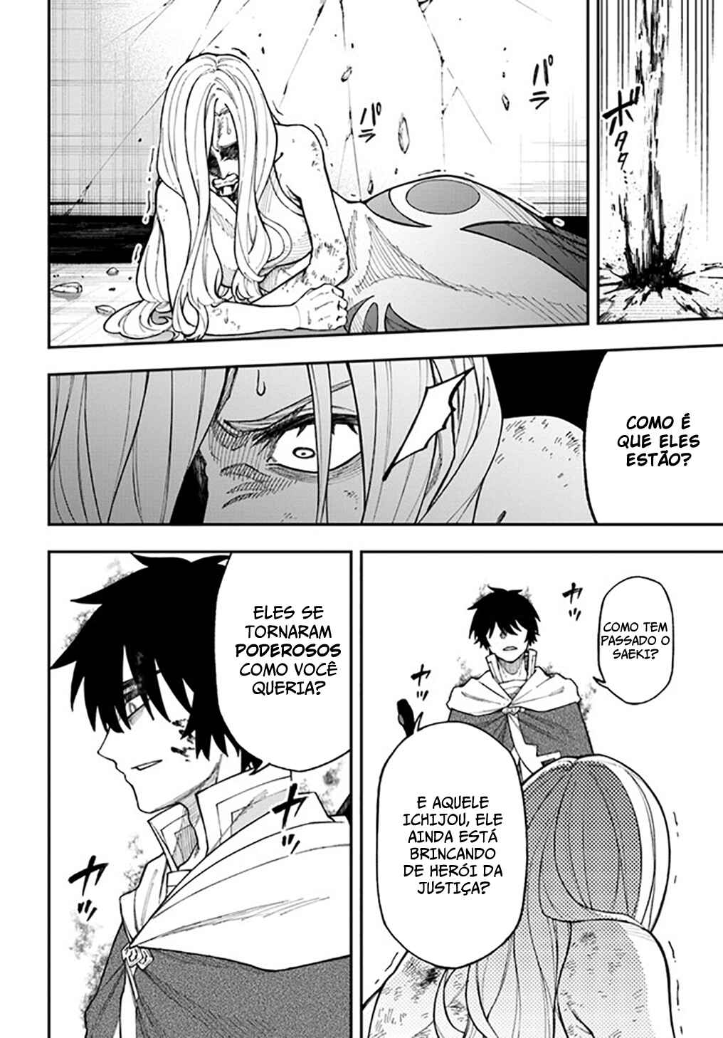 Nito no Taidana Isekai Shoukougun ~Saijaku Shoku "Healer" nano ni Saikyou wa Cheat desu ka?~ Chapter 30 - Page 7