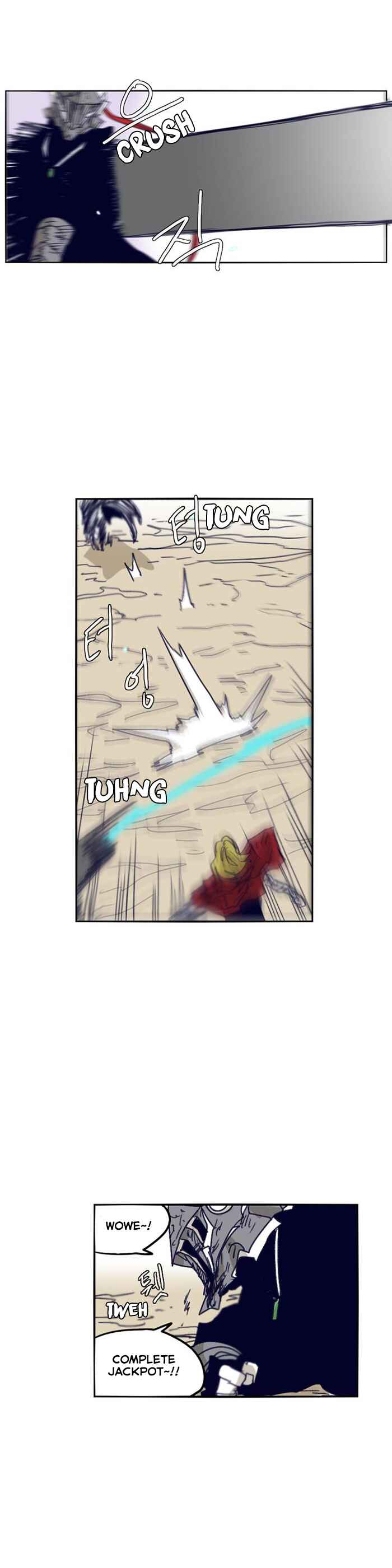 Epic of Gilgamesh Chapter 105 - Page 17