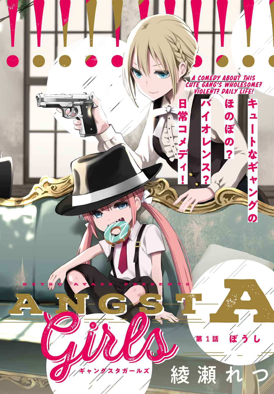 Gangsta Girls Chapter 1 - Page 2