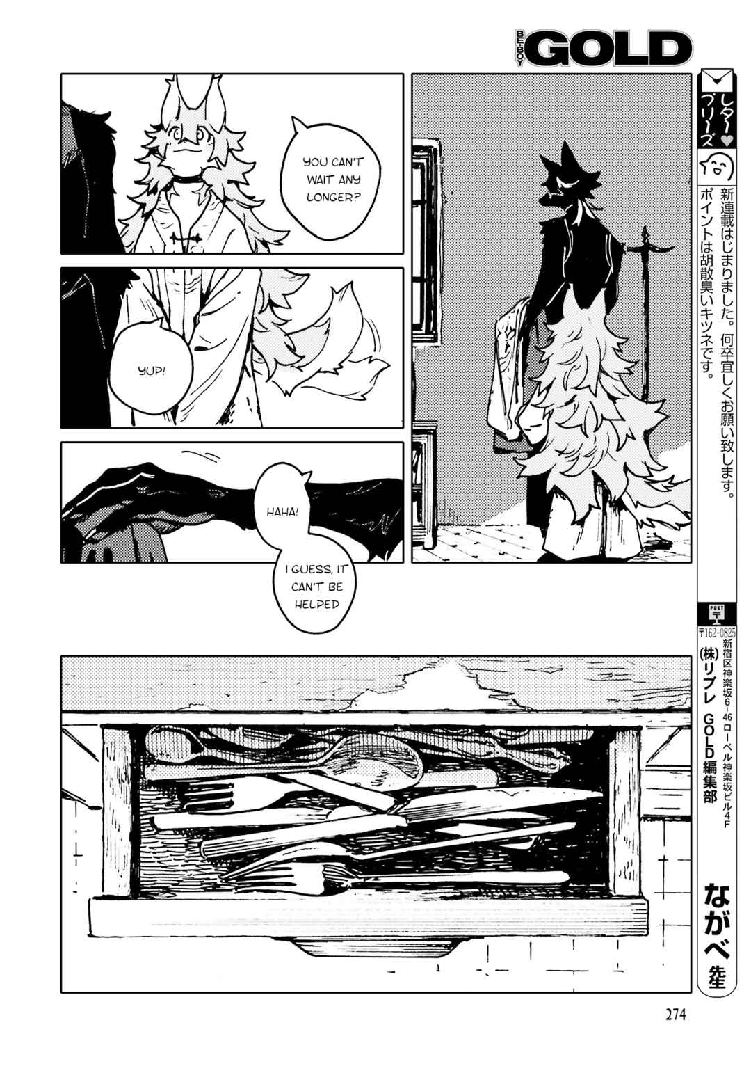 TABLE Chapter 1 - Page 6