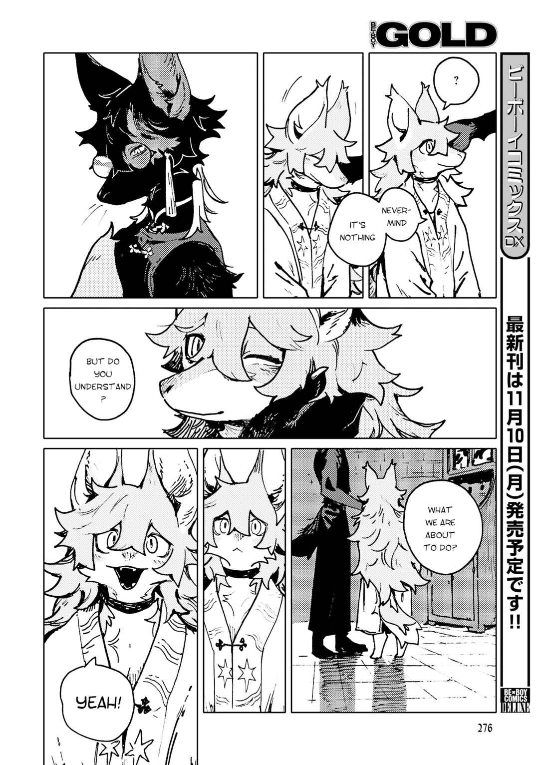 TABLE Chapter 1 - Page 8